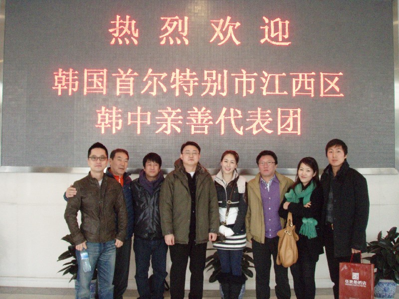 중국 상해시 창녕구 방문(2010/1/7)